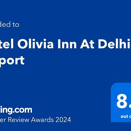 Olivia Hotels At Delhi Airport ニューデリー エクステリア 写真