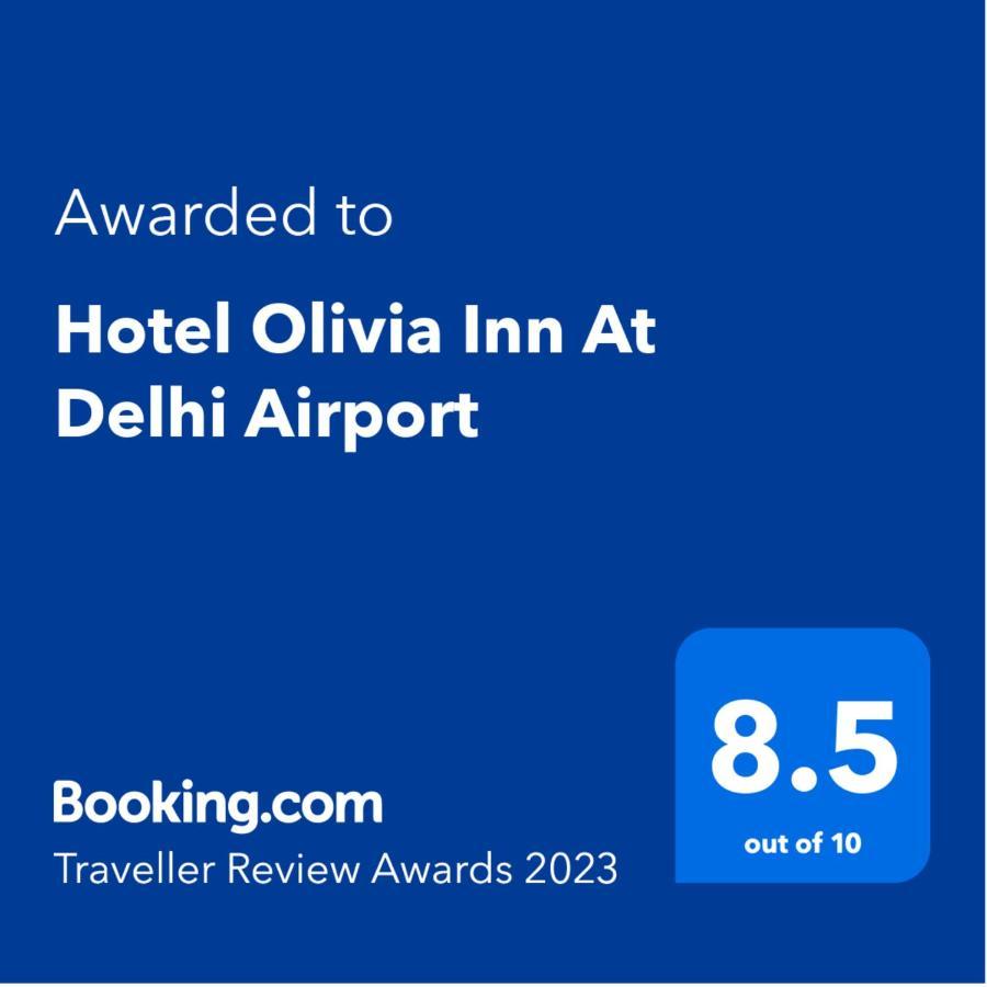 Olivia Hotels At Delhi Airport ニューデリー エクステリア 写真